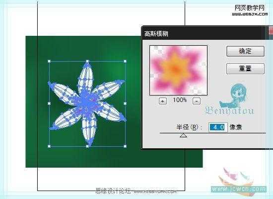Illustrator教程:绘制梦幻的白色花朵_脚本之家