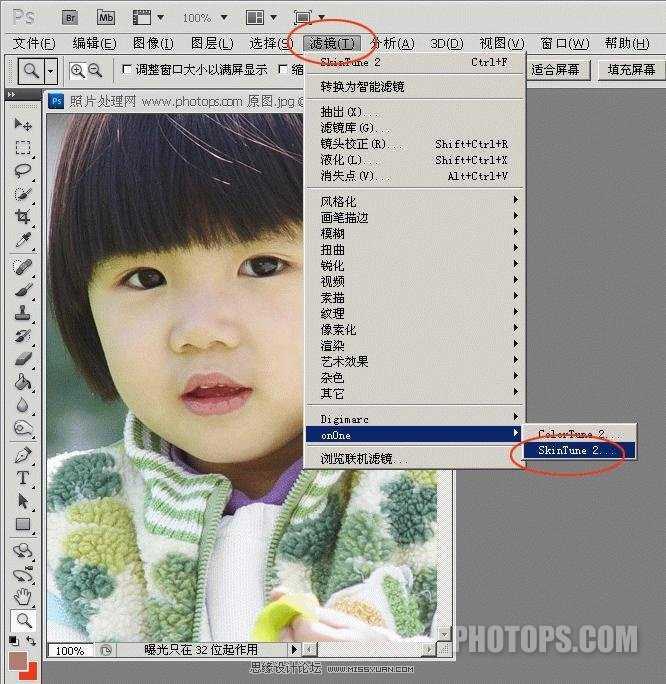 ‘Phototune