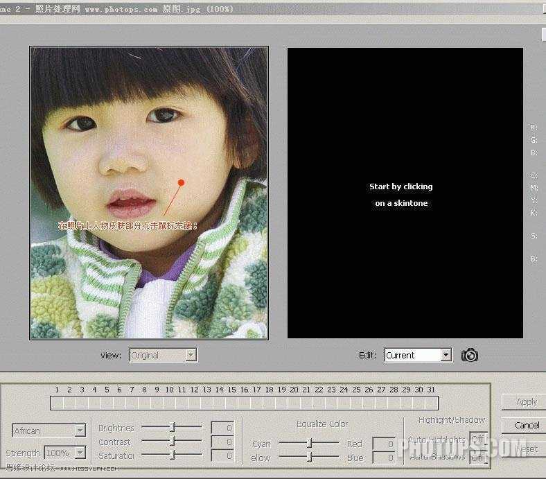 ‘Phototune
