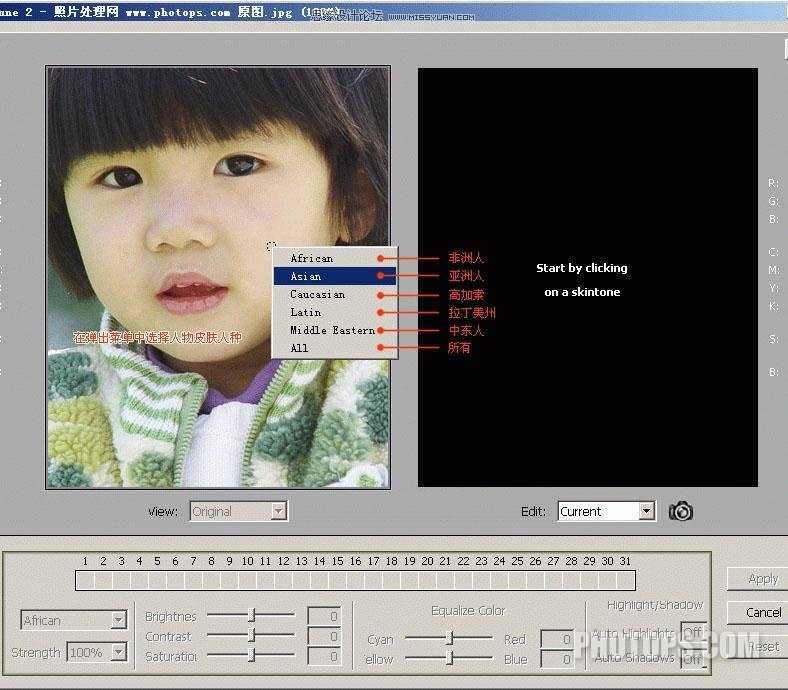 ‘Phototune