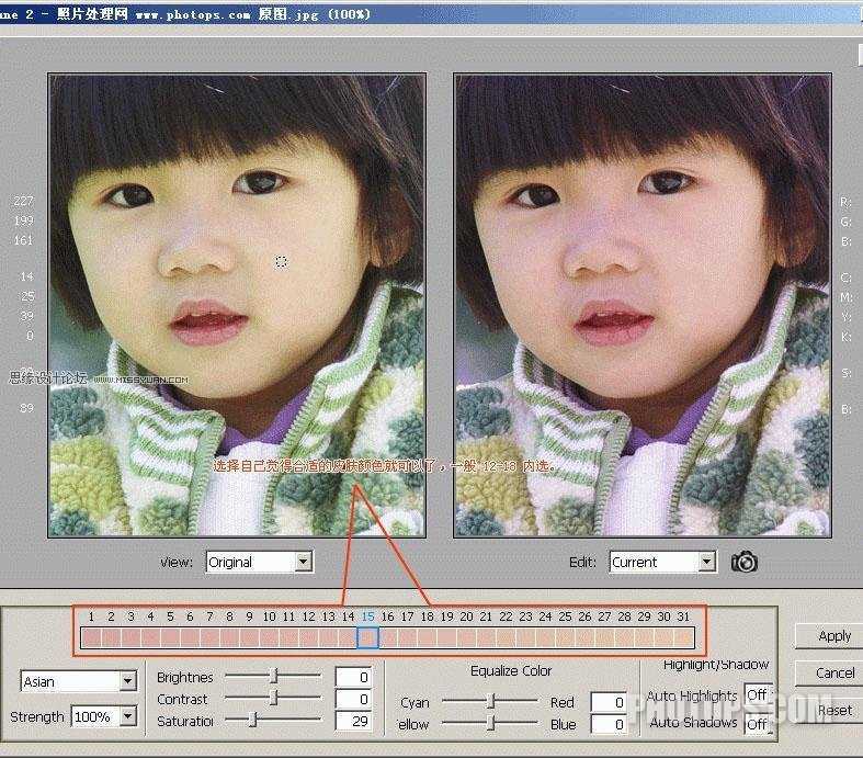 ‘Phototune