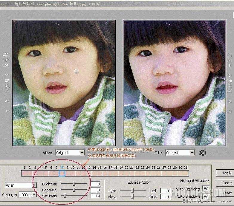 ‘Phototune