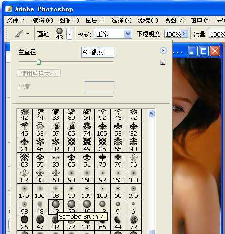 PS入门：如何使用网上下载的笔刷？_脚本之家jb51.net整理