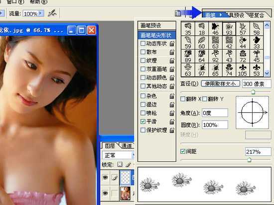 PS入门：如何使用网上下载的笔刷？_脚本之家jb51.net整理