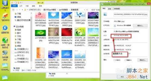 ‘如何用ps修改图片大小或尺寸?‘