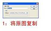 ‘ps把真人照片制作成水墨画效果教程‘