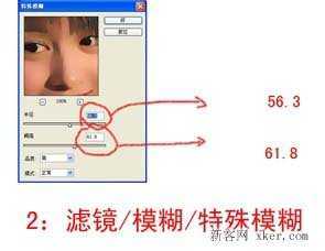 ‘ps把真人照片制作成水墨画效果教程‘