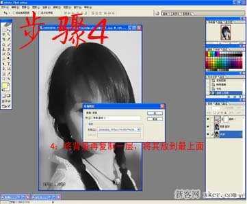 ‘ps把真人照片制作成水墨画效果教程‘