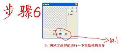 ‘ps把真人照片制作成水墨画效果教程‘