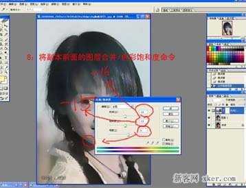 ‘ps把真人照片制作成水墨画效果教程‘