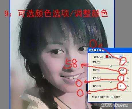 ‘ps把真人照片制作成水墨画效果教程‘