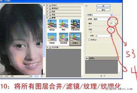 ‘ps把真人照片制作成水墨画效果教程‘
