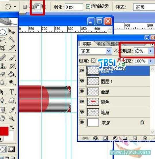 Photoshop绘制光感和质感逼真的铅笔