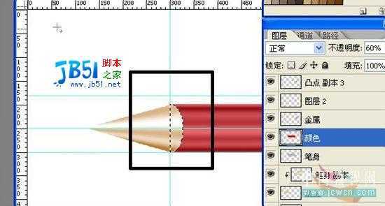 Photoshop绘制光感和质感逼真的铅笔