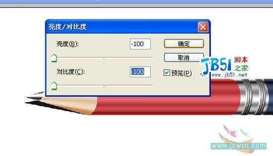 Photoshop绘制光感和质感逼真的铅笔