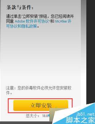 点击下载