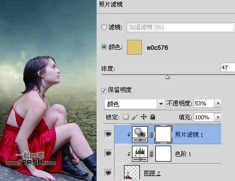 ‘photoshop抽象合成干枯沙丘上的独思女孩‘