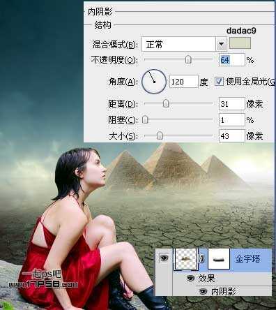 ‘photoshop抽象合成干枯沙丘上的独思女孩‘