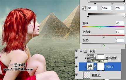 ‘photoshop抽象合成干枯沙丘上的独思女孩‘