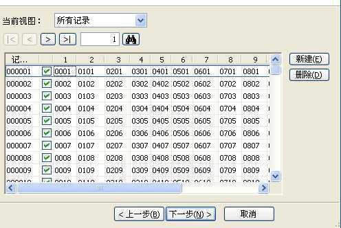 CDRx4自动编号(合并打印)介绍 脚本之家 CDR技巧教程 技术分享