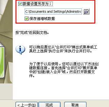 CDRx4自动编号(合并打印)介绍 脚本之家 CDR技巧教程 技术分享