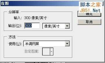‘PS鼠绘精细的黑白古典人物插画‘