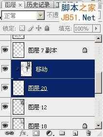 ‘PS鼠绘精细的黑白古典人物插画‘
