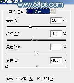 ‘Photoshop为竹林婚片调制出梦幻复古的淡调青蓝色‘