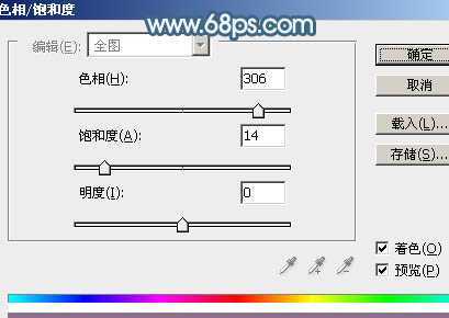 ‘Photoshop为竹林婚片调制出梦幻复古的淡调青蓝色‘