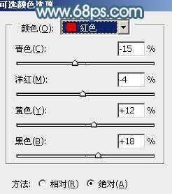 ‘Photoshop为竹林婚片调制出梦幻复古的淡调青蓝色‘