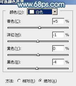 ‘Photoshop为竹林婚片调制出梦幻复古的淡调青蓝色‘