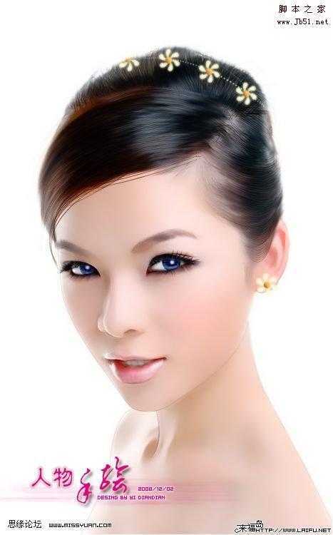 ‘Photoshop