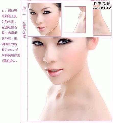 ‘Photoshop
