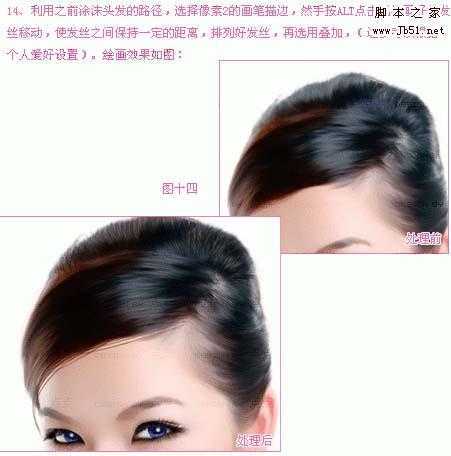 ‘Photoshop