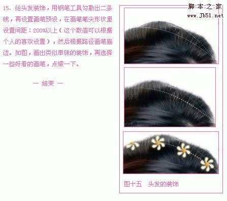 ‘Photoshop