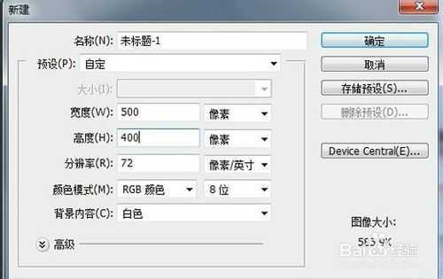 ‘教你用PS为文字添加逼真的3D立体倒影‘