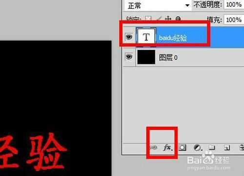 ‘教你用PS为文字添加逼真的3D立体倒影‘