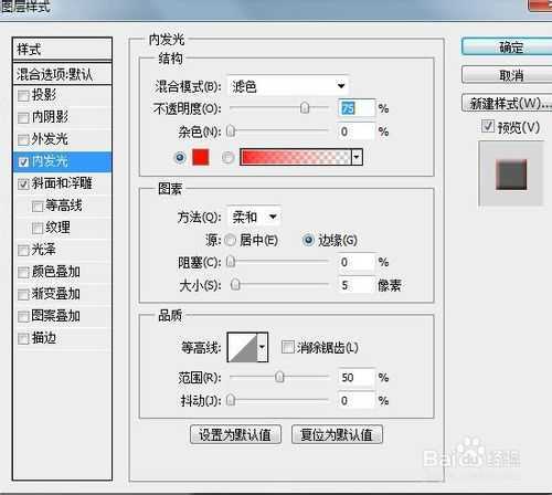 ‘教你用PS为文字添加逼真的3D立体倒影‘