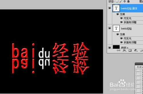 ‘教你用PS为文字添加逼真的3D立体倒影‘