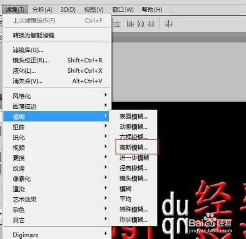 ‘教你用PS为文字添加逼真的3D立体倒影‘