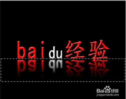 ‘教你用PS为文字添加逼真的3D立体倒影‘