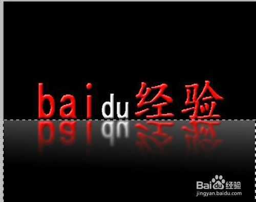 ‘教你用PS为文字添加逼真的3D立体倒影‘