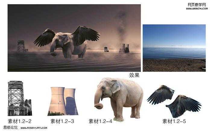 ‘Photoshop合成长着翅膀飞行的大笨象‘