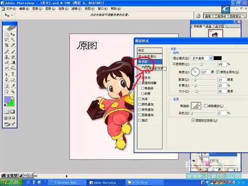 ‘Photoshop