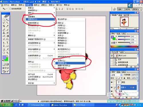 ‘Photoshop
