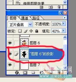 ‘Photoshop