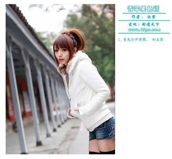 PS非主流：制作青色调非主流照片_脚本之家发布