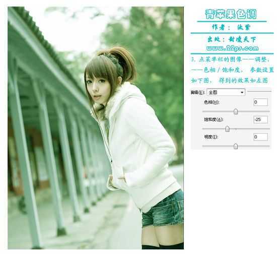 PS非主流：制作青色调非主流照片_脚本之家发布