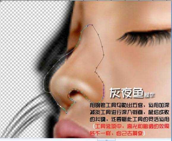 ‘photoshop