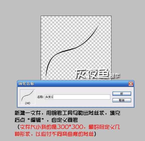 ‘photoshop